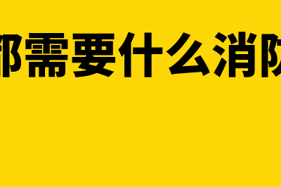 土地增值税缴纳会计分录怎么处理?(土地增值税缴纳期限)