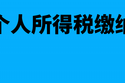 仓库折旧计入哪个科目合适?(仓库的折旧计入哪里)