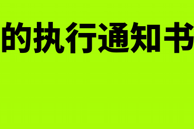 收到金额大于支付价款的专票如何处理(收到金额大于开票金额)