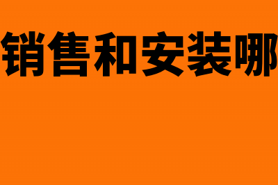 保险公司代收的车船税没票怎么做分录(代缴保险的公司合法吗)