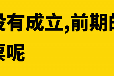 公司回购股份会计分录怎么处理?(公司回购股份会计处理)