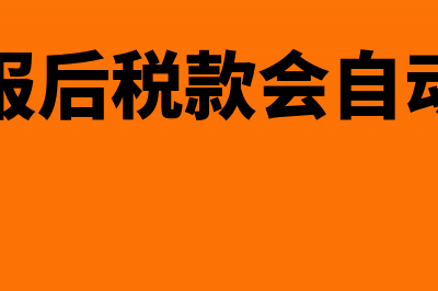 工程公司外地开票的税款如何缴纳(工程公司在外地工程开票)