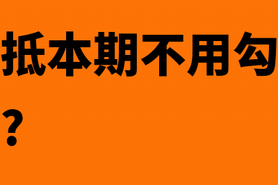 商场收取的扣点怎么做核算(商场扣点收入交几个点税)