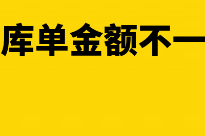 法定免所得税账务怎么处理?(免所得税收入)