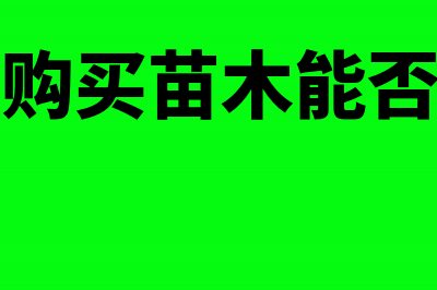 企业对外借款所得税如何处理?(企业对外借款是什么意思)