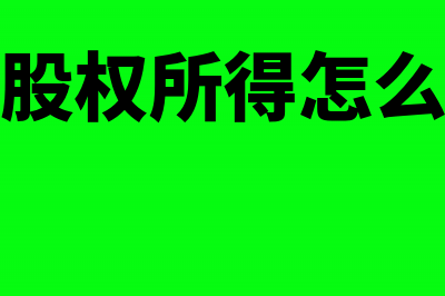 差旅费进项税属于现金流量什么项目？(差旅费 进项)