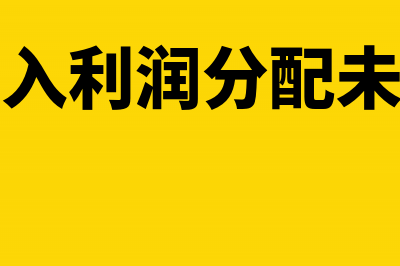 开发票的时候补差价怎么处理?(补开发票有时效吗)