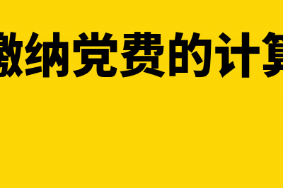 如何对一次性手续费和贴息进行摊销？(一次性手套最新消息)