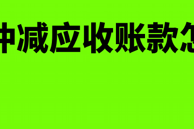 房屋固定资产更新改造分录做到哪个会计科目?(房屋固定资产管理)