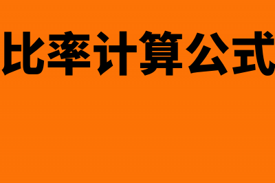 支付给职员薪酬工资做到哪个会计科目?(支付给职工的工资薪酬均应列入经营活动的现金流出)