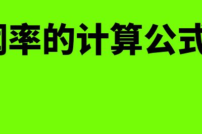 银行电子承兑汇票样本和纸质承兑汇票不一样吗(电子承兑银行承兑)