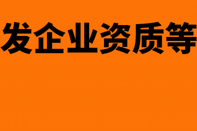 资产减值损失所得税怎么调整?(资产减值损失所得税汇算清缴)