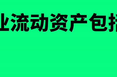 总投资收益率的利率是怎么得来的?(总投资收益率的总投资含不含建设期利息)