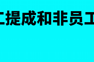 自查补交增值税分录怎么做?(自查补交增值税如何申报)