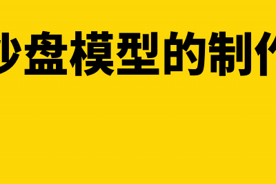 失控发票成本转出分录怎么做处理?(失控发票不得计入成本)