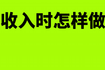 企业所得税如何避免和股东分红税(企业所得税如何计提)