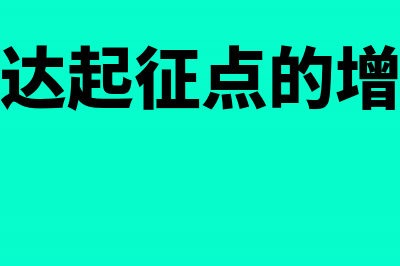 研发测试买的工具仪器怎么做账(研发和测试)