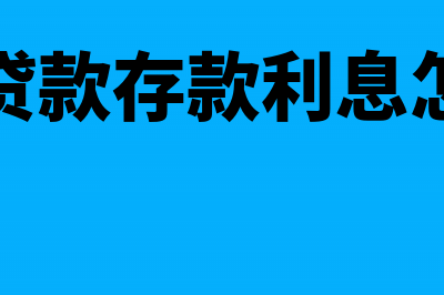 销售退回凭证怎么处理?(销售退回凭证怎么写)