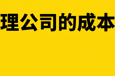 坏账准备具体在申报表填列什么内容呢?(坏账准备具体在哪个科目)