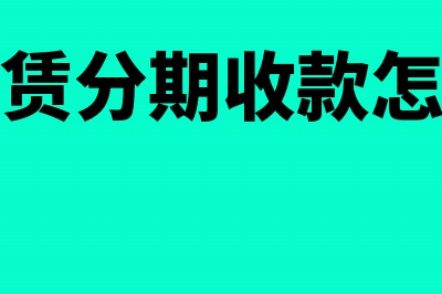 机关单位接收到旧固定资产如何入账(收到反映本机关)