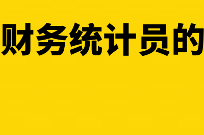 机动车检测线的收入会计分录怎么做(机动车检测线的工位设置)