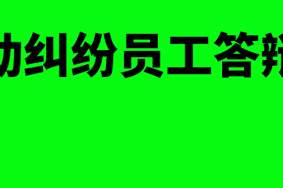 房屋租赁税发票税率是百分之十一吗?(房屋租赁税发票需要一直开大)