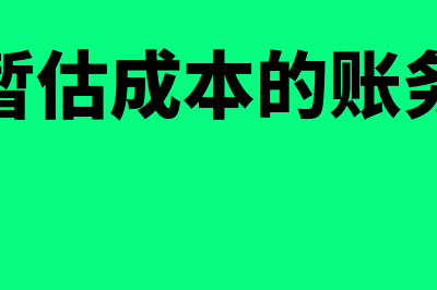 农业公司免税如何开具有税率?(农业公司免税发票怎么开?)