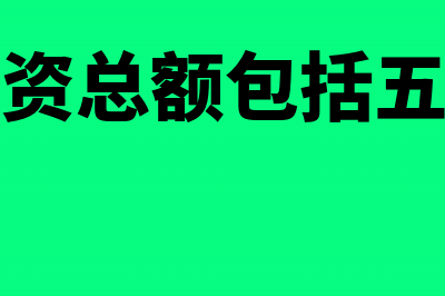 产品拆卸费用怎么做会计分录?(拆卸费会计分录)