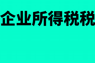 报销员工餐费会计分录可以怎么走账?(员工报销餐费需要缴纳个税吗)