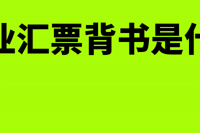 车辆油费是否缴纳印花税?(车辆油费计入什么科目)