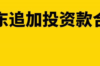 单位有含流转税销售收入怎么进行核算(单位有含流转税的吗)