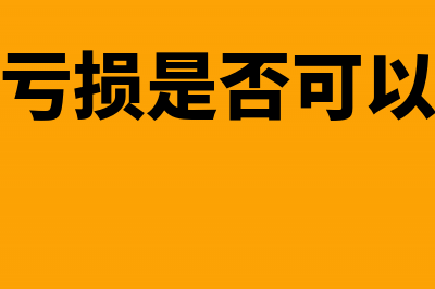 个人分包项目怎么交所得税?(个人分包工程税务处理)