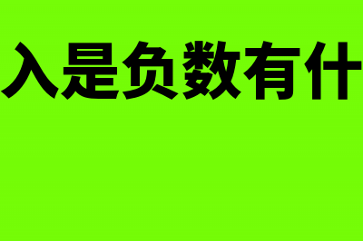 单位代缴个人所得税会计分录(单位代缴个人所得税税务返还手续费?)