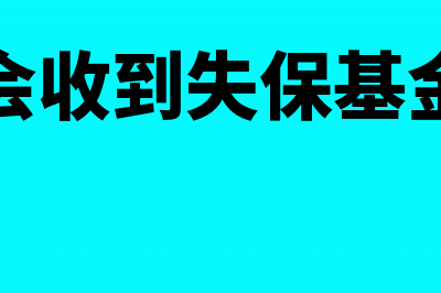 发生销售退回开票为负数如何做税务处理？(发生销售退回开票怎么做)