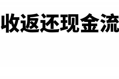 收到工程款甲方收了管理费怎么做账?(收到工程款怎么做分录)