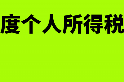 企业资产负债表的流动资产合计是什么？(企业资产负债表和利润表)