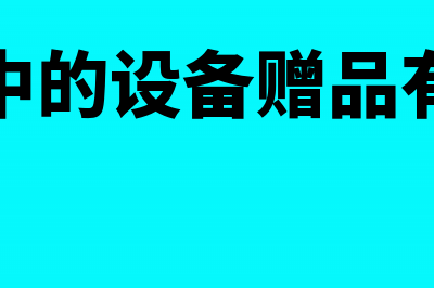 交印花税和水利基金税会计分录怎么做?(交印花税和水利税哪个好)