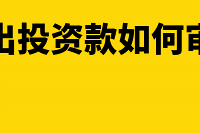 客户收到贷款时银行方怎么处理分录(客户收到贷款时怎么回复)