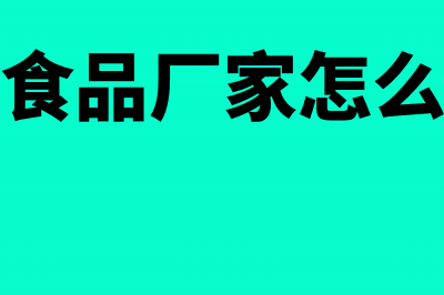 开票维护费可抵扣税金怎么做分录(开票维护费抵减增值税怎么填)