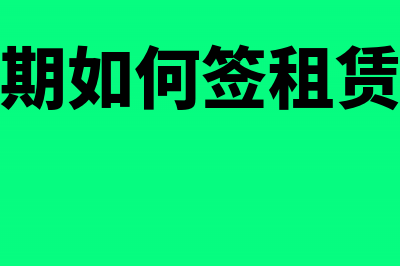 成本发票收不回来怎么办？(成本票收到了没有收入)