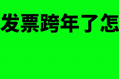 临时工的装卸费支出是什么原始凭证?(临时工装卸工都干什么活)