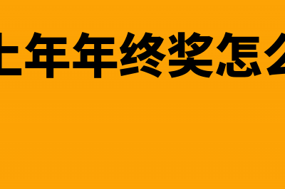 进口货物的完税价格是指货物的成交价格和什么费用?(进口货物的完税价格还包括)