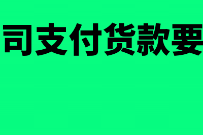 药品进销差价账务怎么处理?(药品进销差价科目)