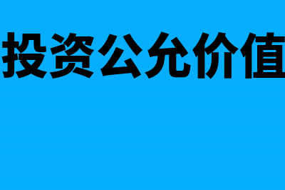 销售出去的货不合格退回怎么做凭证?(销售出去的货物被退回流程)