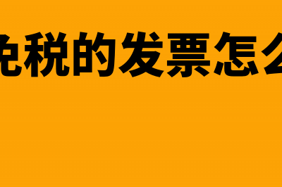 从果农收购水果销售的会计分录(从果农收购水果违法吗)