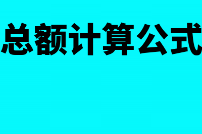 付以前年度房租做会计分录(付以前年度房租怎么做账)