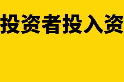 付款费用单是支付宝方式如何记账?(付款单和费用报销单的区别)