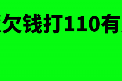 以货物支付费用怎么做账？(付货物运费的会计分录)