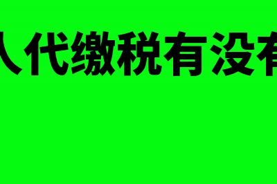 变压器转入固定资产会计怎么做账?(变压器转户的程序)