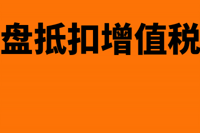 让客户抽奖的奖品怎么入账?(顾客抽奖奖项名称)